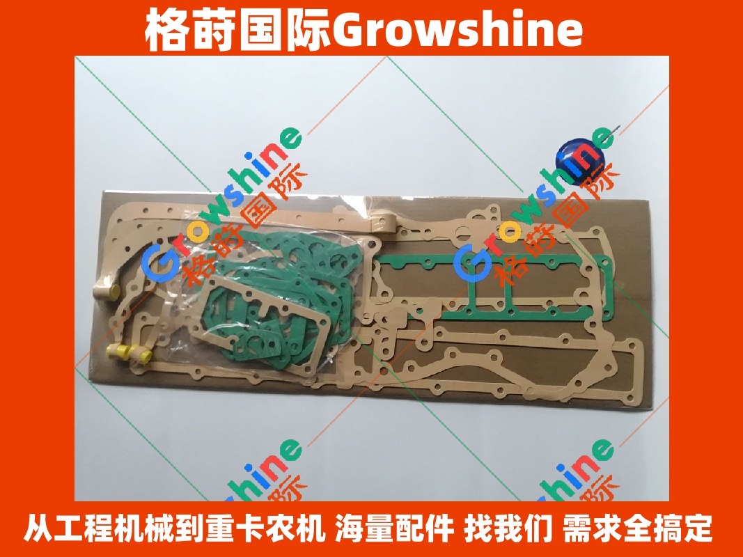 Growshine 神钢SK330-6E 6D16发动机大修各种垫片 3G-2720·245-8232·622-1240·442-9381·227-1412