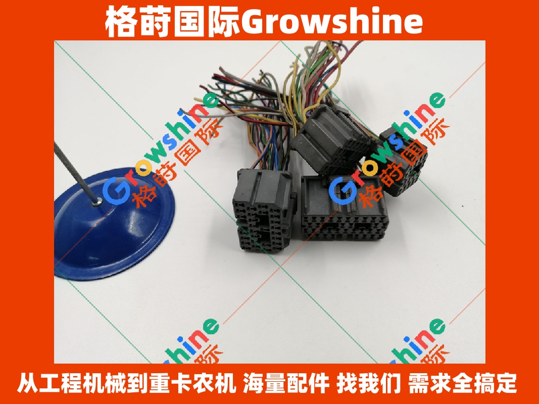 Growshine 神钢 SK200-5 电脑板插头 | 零件号: 3G-2720, 3G2720 · 4WD-9876, 4WD9876 · 8E-4125A, 8E4125A · KX155-3, KX1553 · 专用于KOBELCO·KOMATSU·HITACHI