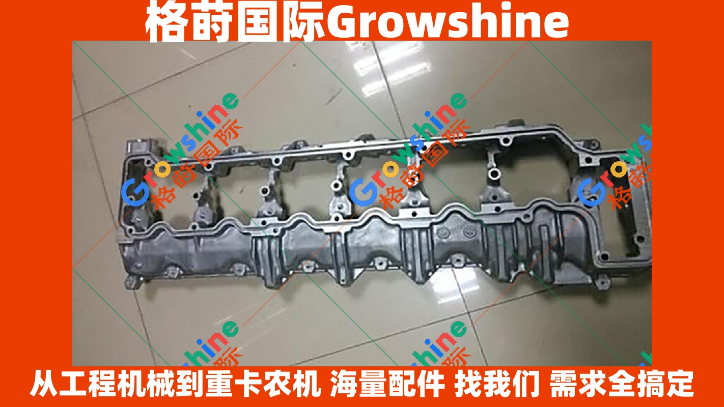 Growshine品牌 神钢Kobelco挖掘机 SK330-8 SK350-8 日野J08E发动机 凸轮轴托架 零件号 VH11103E0230 VH11103E0230