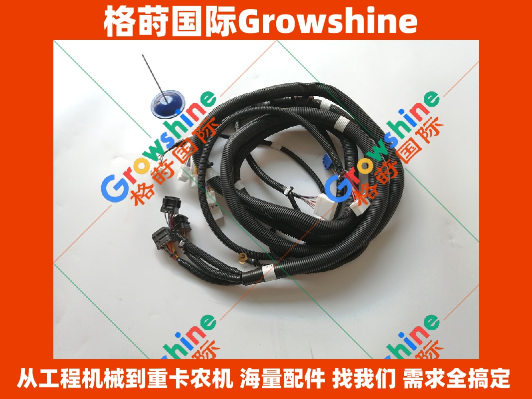 Growshine供应神钢SK250-8挖掘机线束LQ13E01251P1/LQ13E01251P1 - 原厂品质保障