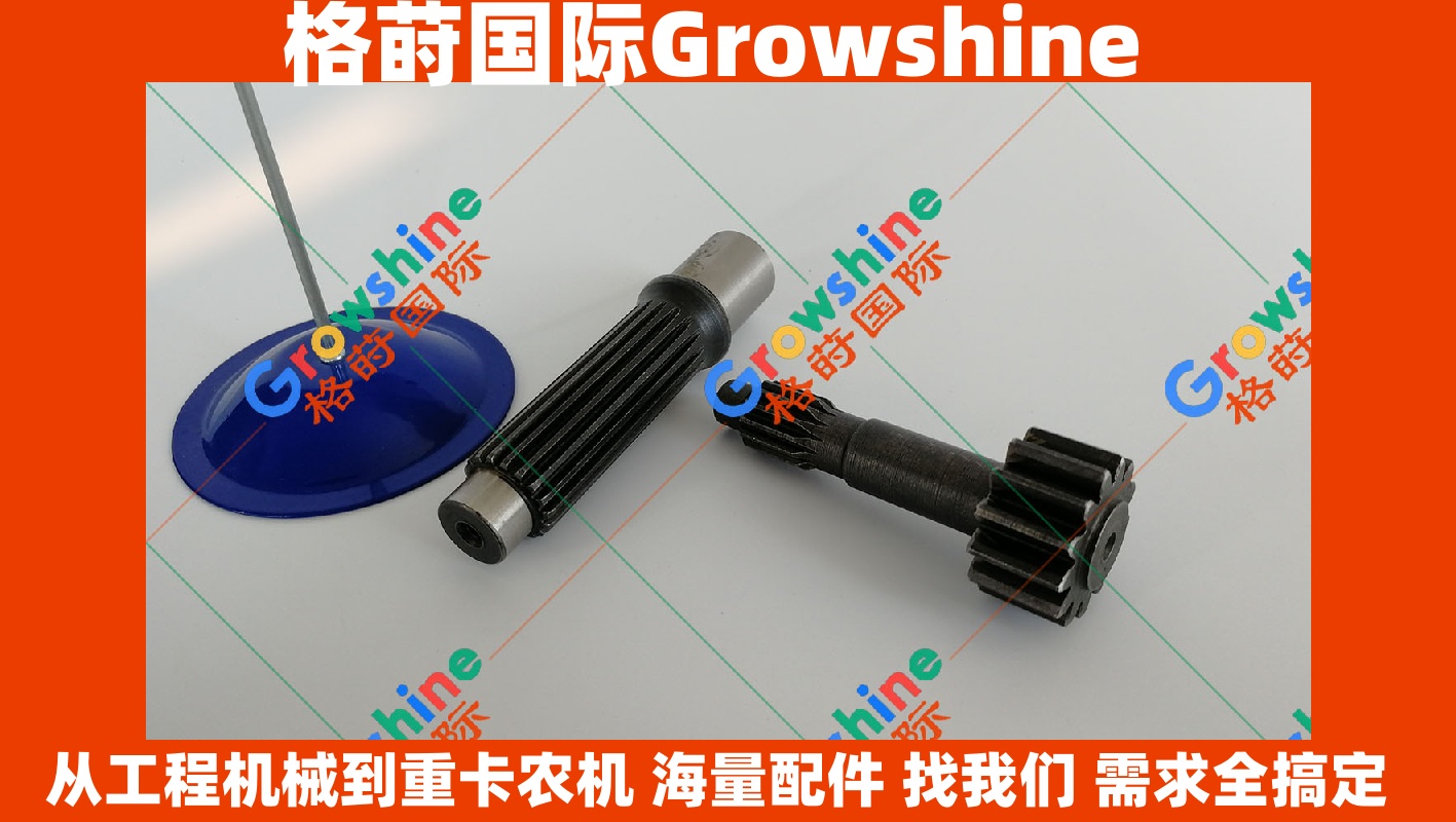 Growshine 供应 神钢 SK35 行走马达轴 零件号 3G-2720 3G2720 | 适用 KOBELCO 日立 卡特彼勒 小松