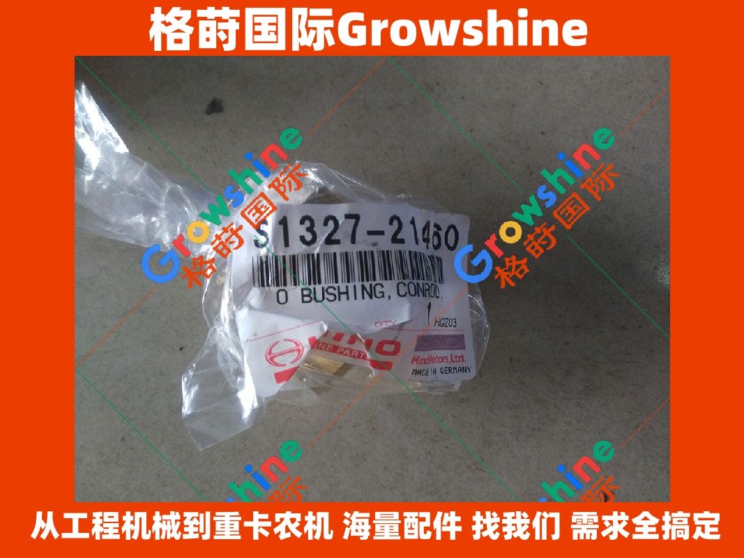 Growshine 神钢挖掘机 SK350-8 配件 J08E 发动机连杆铜套 零件号 S1327-21460 S132721460