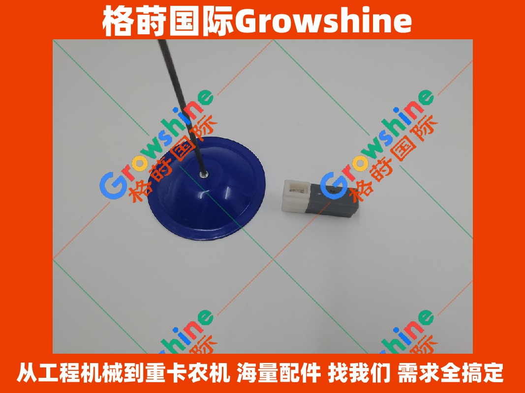Growshine神钢挖掘机原厂二极管7321-9392-60 (7321939260) - 专为神钢SK系列设计