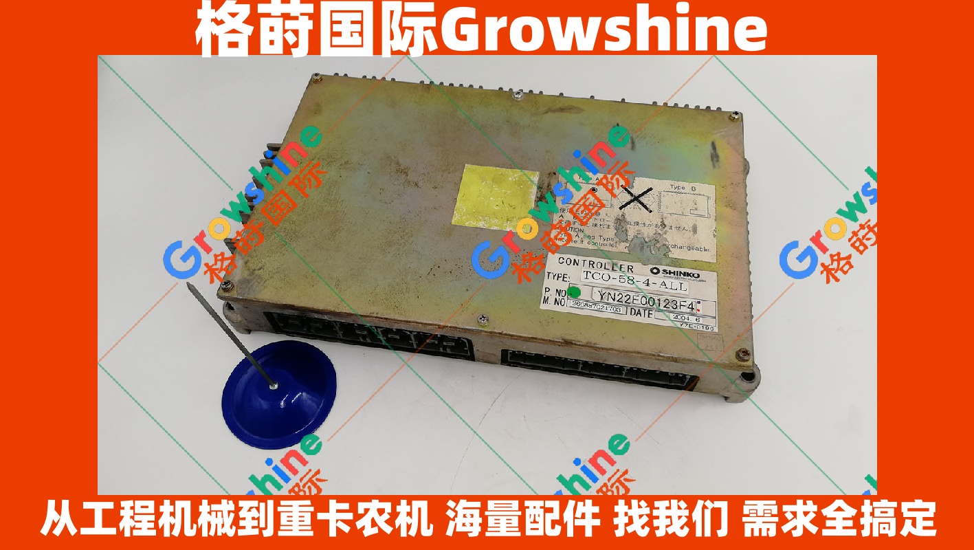 Growshine 品牌 - 神钢 KOBELCO 挖掘机 SK200-6E / SK230-6E 专用液压电脑板 零件号：YN22E00123F4