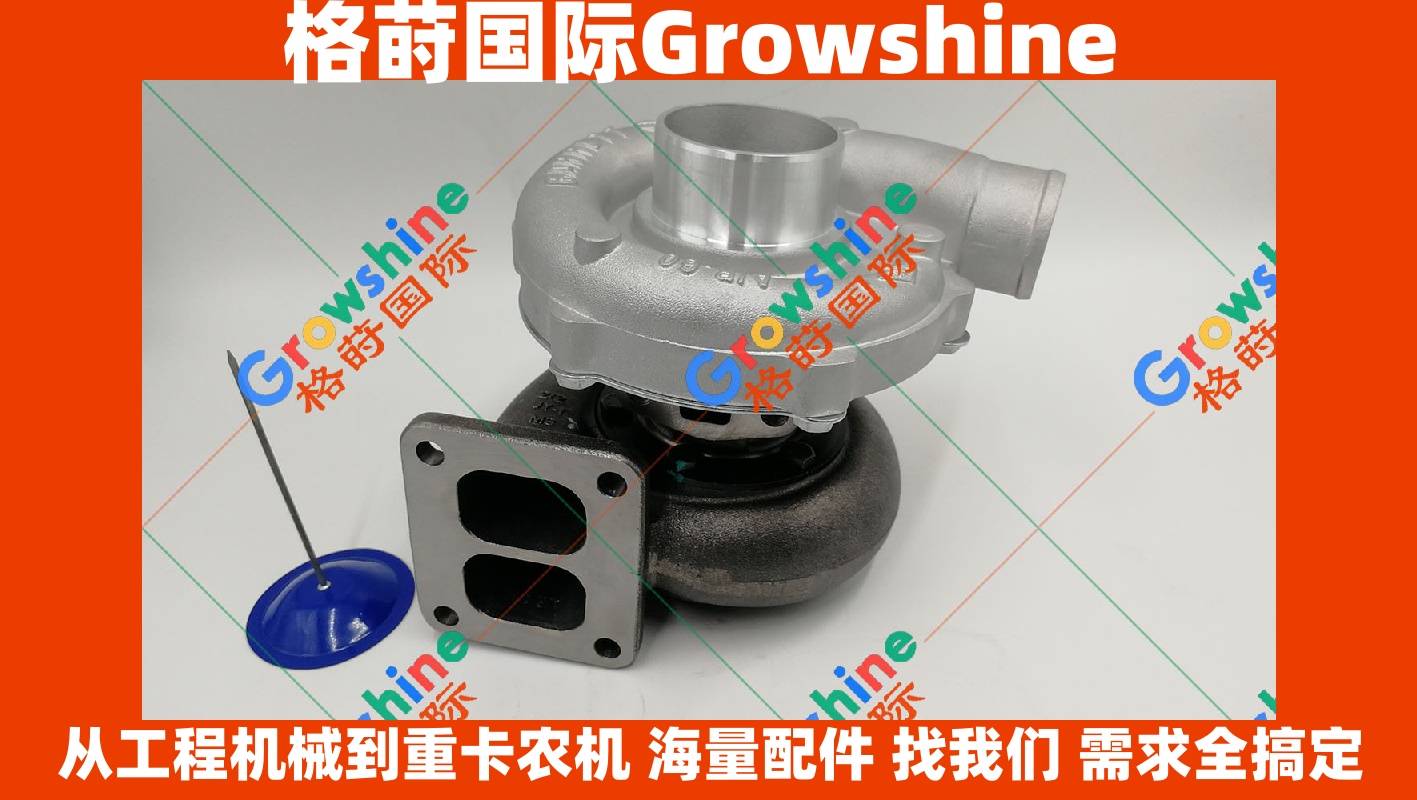 Growshine神钢挖掘机零件SK320-6, SK3206, 350-6, 3506, 330-6, 3306增压器ME078871, 704794-2