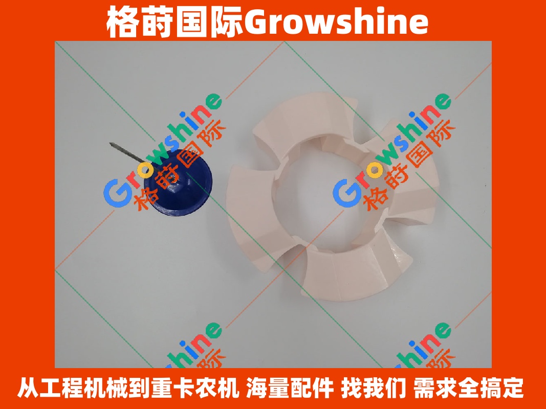 Growshine品牌神钢SK200-3挖掘机K3V112DT连接胶50H配件 - 专业工程机械配件供应商