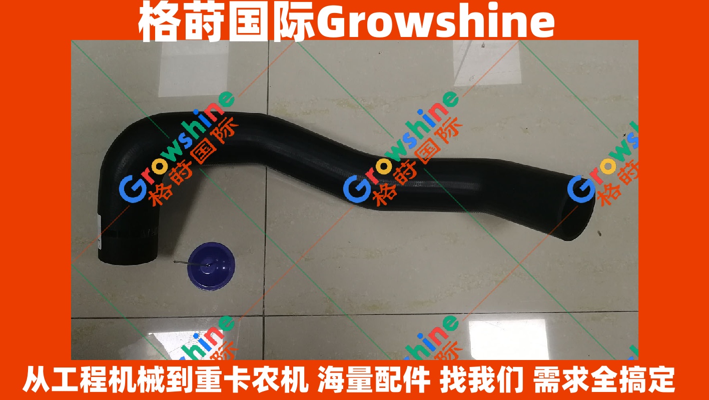 Growshine神钢SK350-6挖掘机6D16挖掘机下水管 | 零件号: SK350-6, SK3506, 6D16