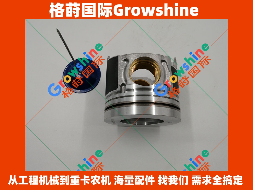 Growshine国际供应神钢SK330-8挖掘机J08E活塞S130B-E0390(S130BE0390) - 原厂品质工程机械配件