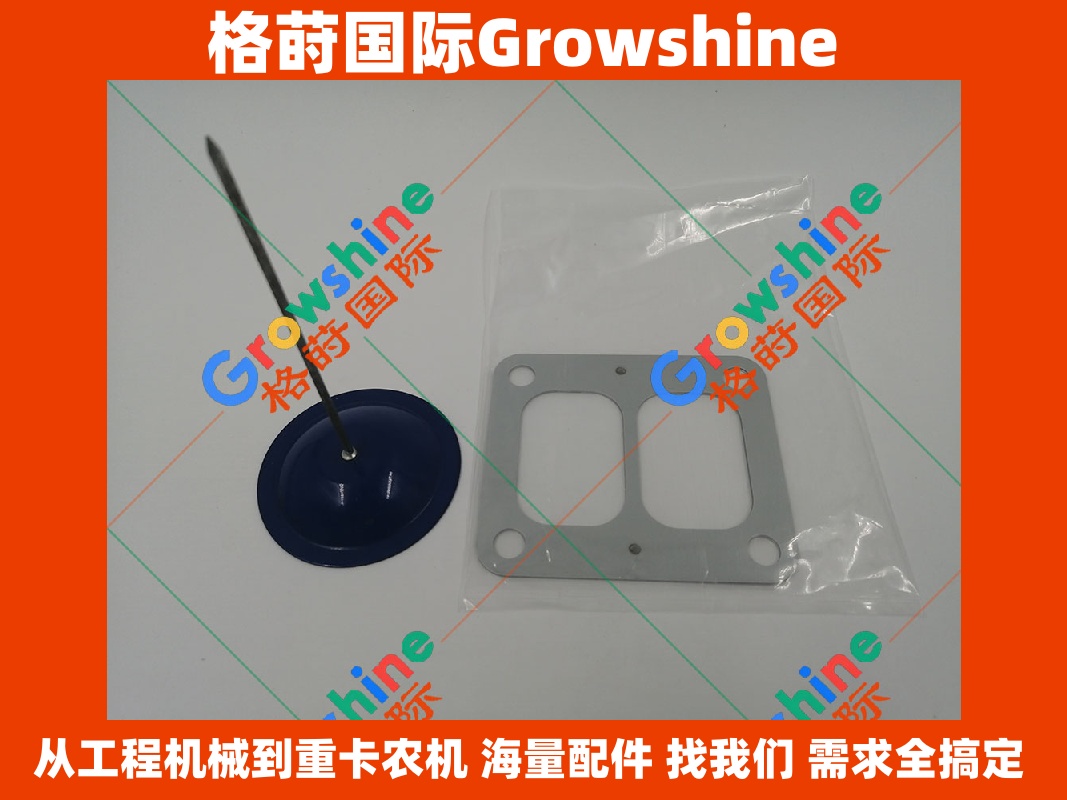 神钢 SK330-6E 6D16 增压器垫片 ME073484 ME150054 | Growshine 格莳国际