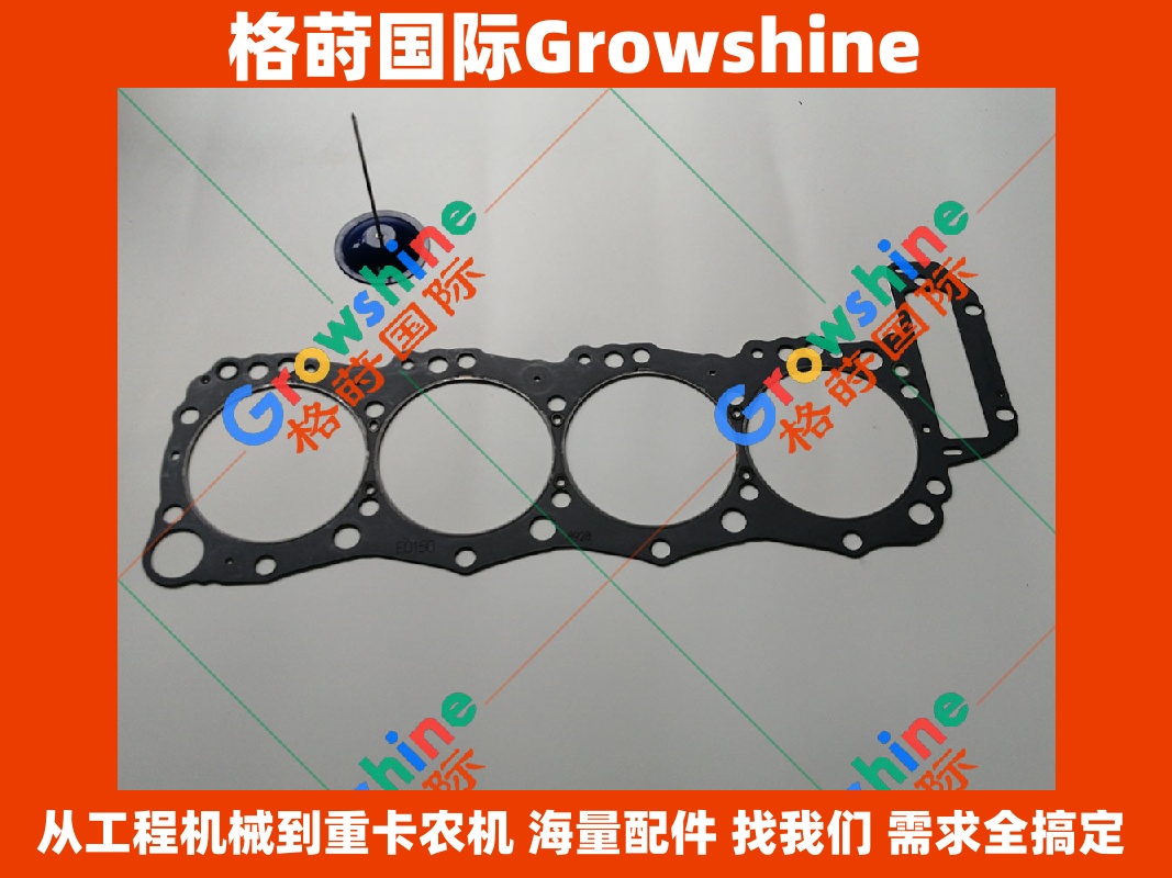 Growshine国际供应 神钢SK200-8/SK2008挖掘机密封件 J05E发动机汽缸垫VH111152900A/VH111152900A 原厂品质