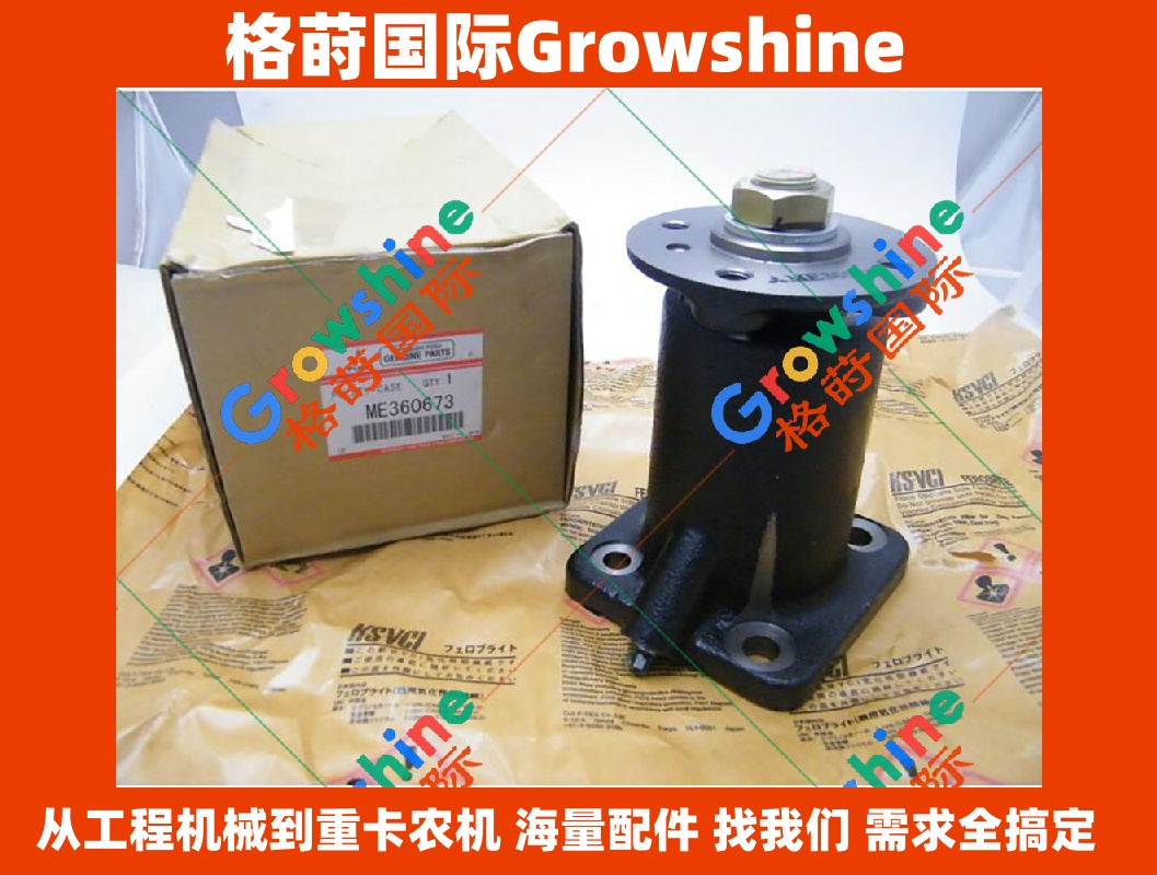 Growshine国际供应神钢SK450-6挖掘机6D24风扇驱动轴ME360673/ME360673