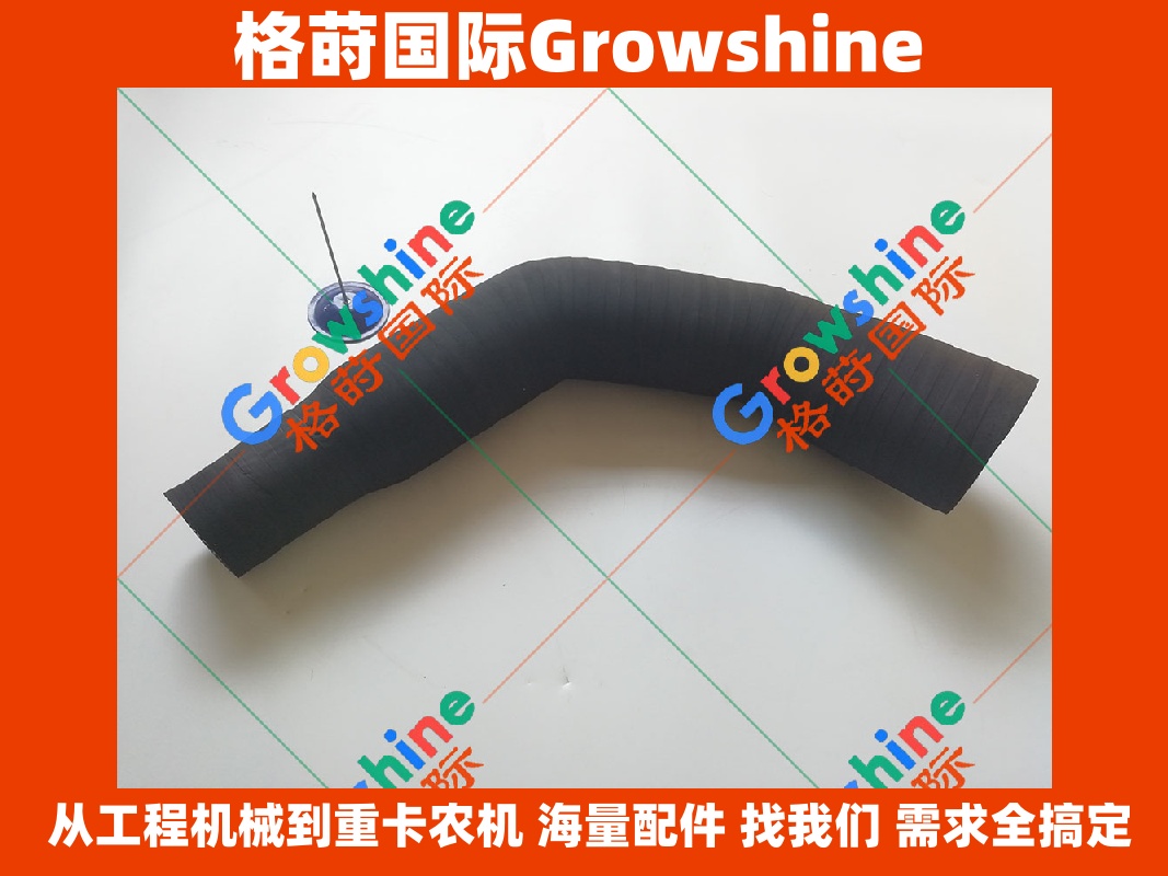 Growshine品牌 神钢Kobelco挖掘机SK230-6进气管 零件号 YN11P01061P1 YN11P01061P1