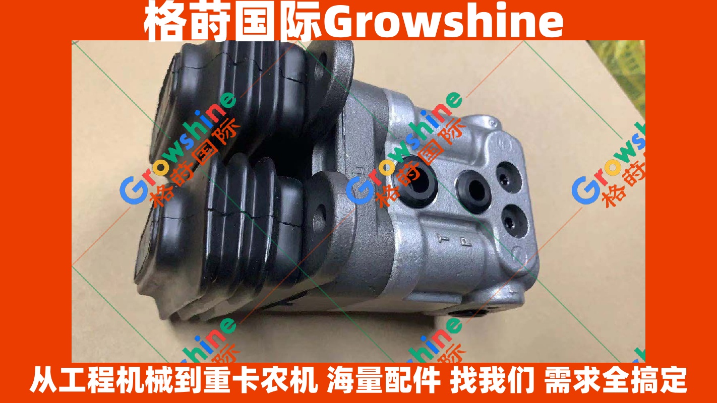 Growshine国际提供神钢挖掘机配件SK200-5行走脚踏阀 - 零件号SK200-5, SK2005