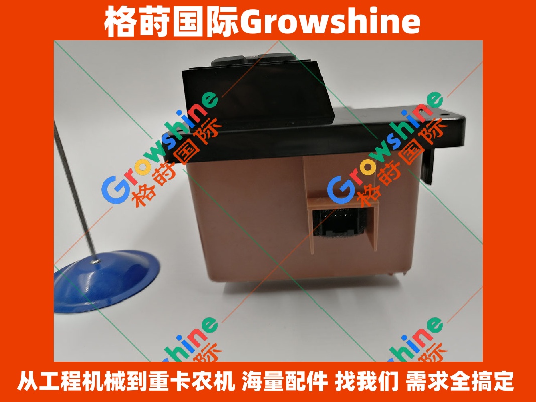 Growshine 神钢挖掘机 SK200, SK200LC 控制台 YN50E00001P5 配件 - 格莳国际原厂供应