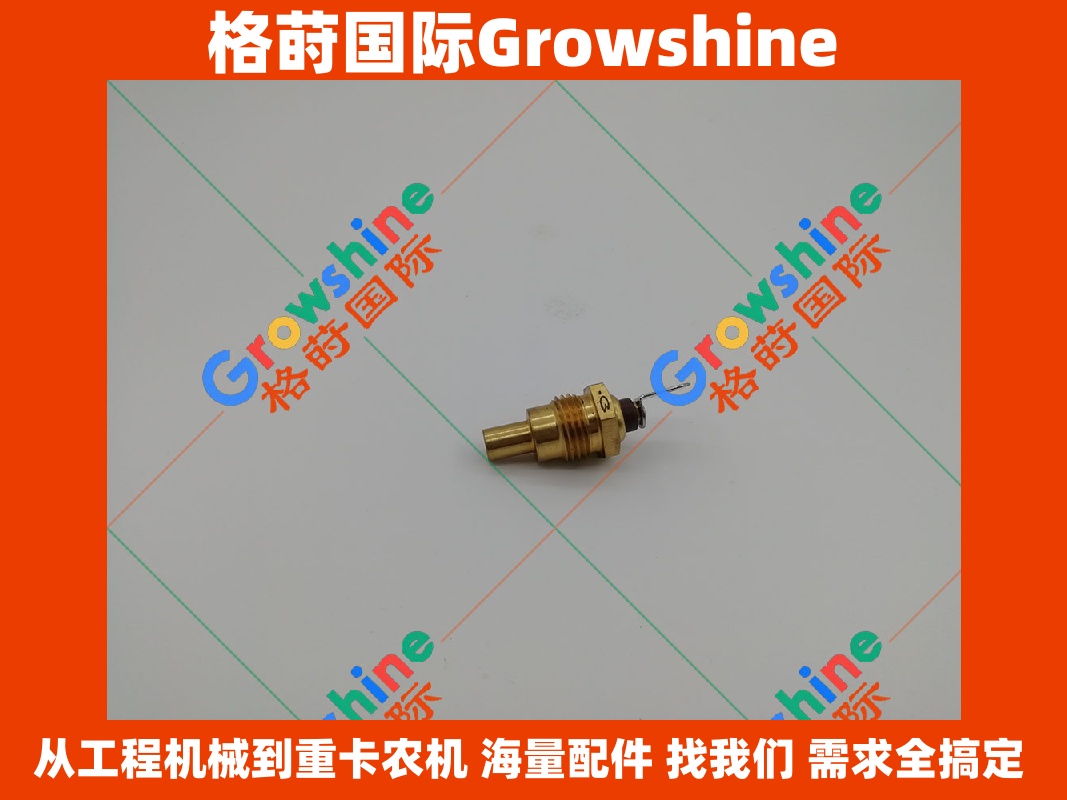 Growshine格莳国际供应神钢SK200-6, SK200-6E挖掘机水温传感器YT52S00001P1