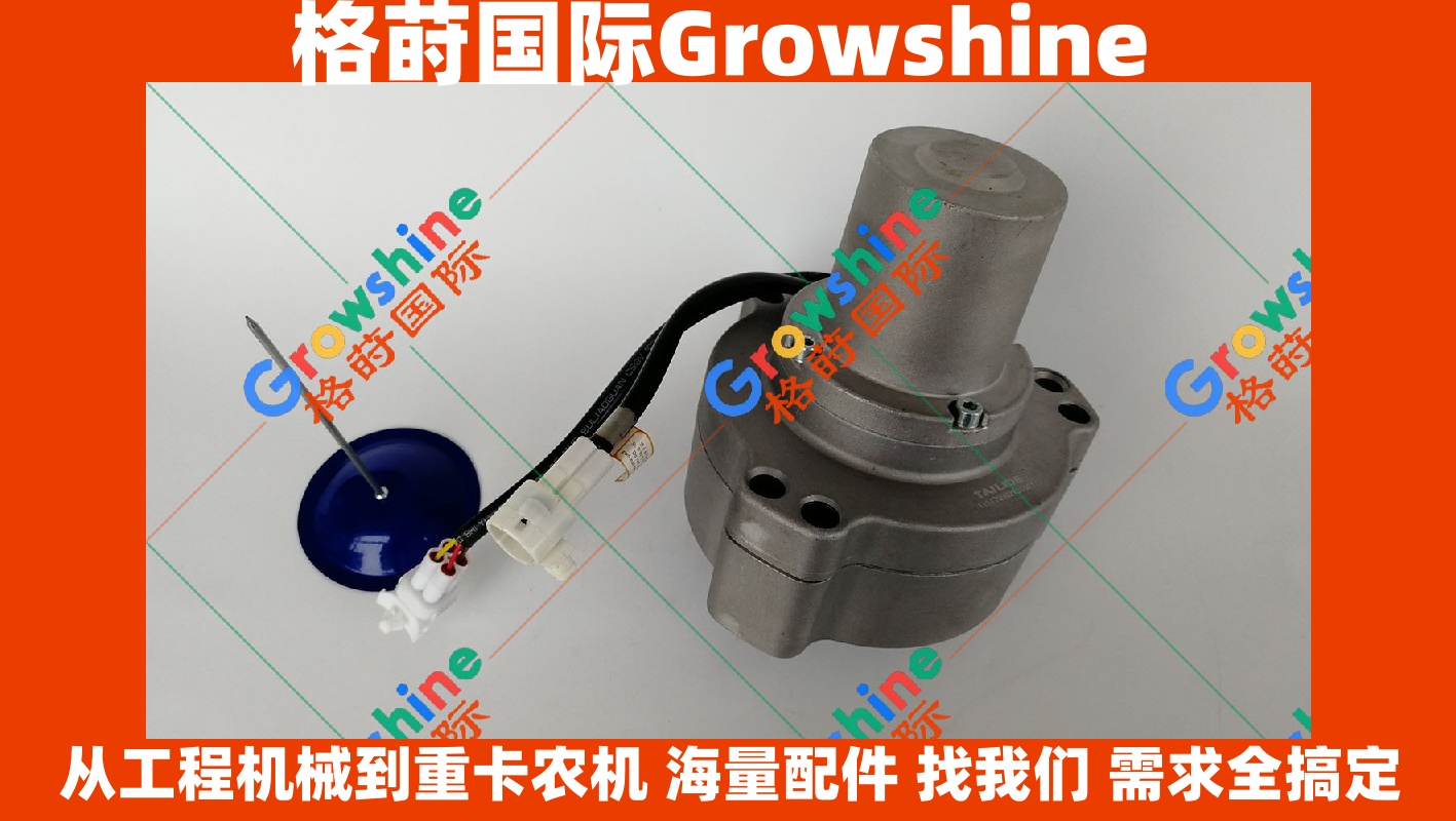 神钢 SK100-5 / 120-5 油门马达 油门电机 零件号: SK100-5 · SK1005 · 120-5 · 1205