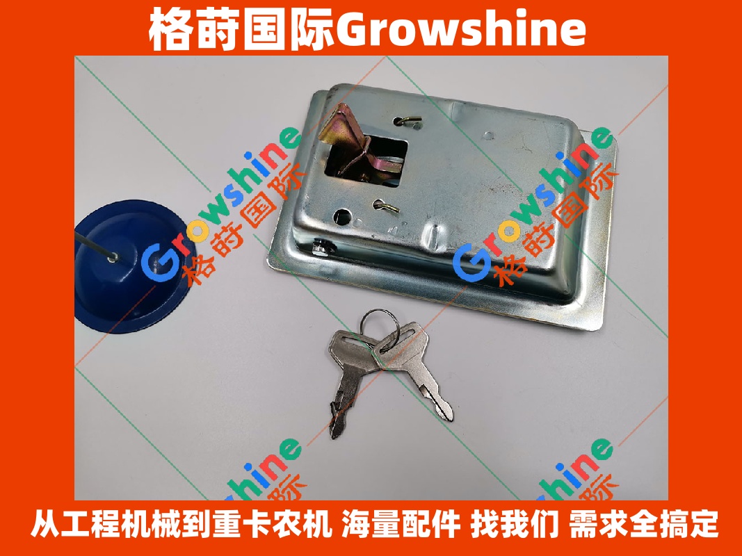 Growshine神钢挖掘机配件SK200-3边门锁高质量特价 | 零件号SK200-3、SK2003