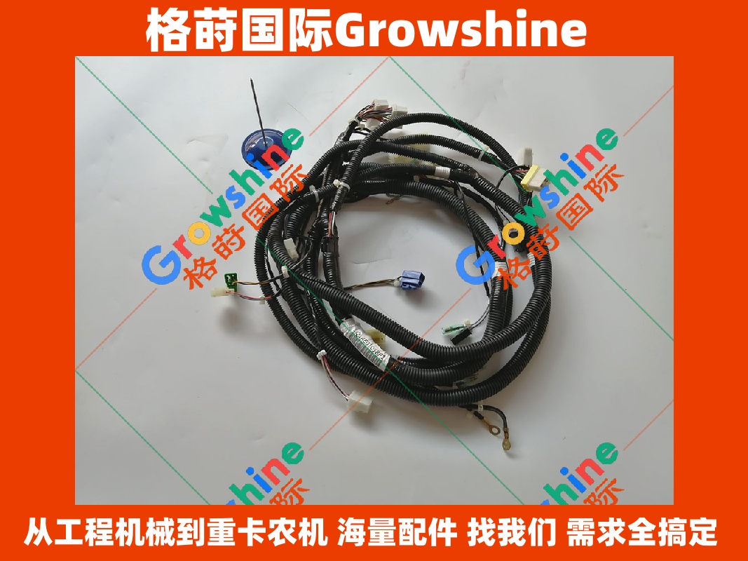 Growshine神钢SK250-8挖掘机主线束LQ14E01018P1/LQ14E01018P1 | 格莳国际原厂品质保证