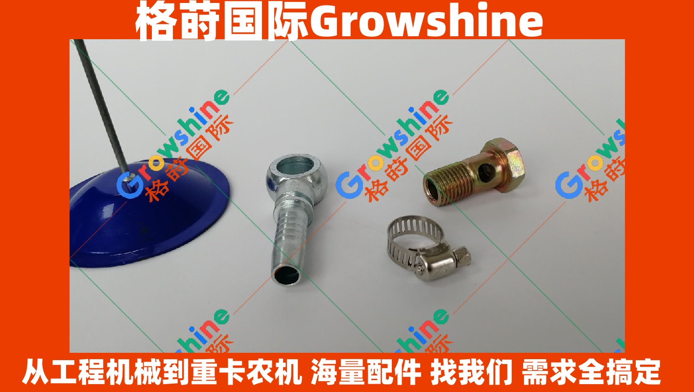 Growshine神钢SK220-3挖掘机机油座接头套件 | 神钢SK2203原厂品质配件 | 格莳国际供应