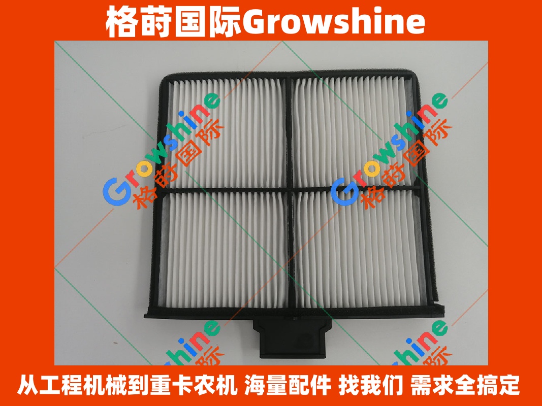 Growshine格莳国际供应神钢SK200-8挖掘机空滤滤芯YN17M01297F1，YN17M01297F2