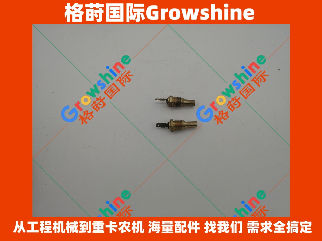 Growshine 品牌 - 神钢 KOBELCO 挖掘机水温传感器 零件号 2489U268F1 2489U268F1