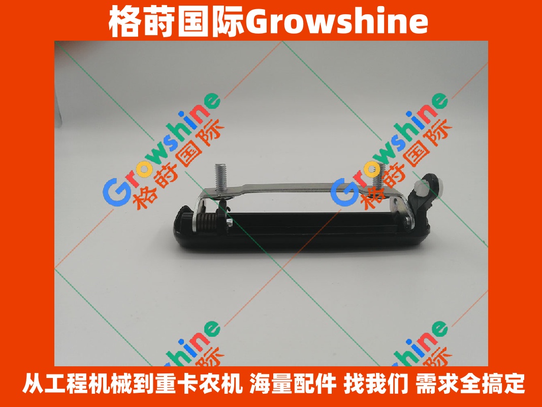 Growshine神钢挖掘机SK200-6外拉门把配件 - 零件号SK200-6, SK2006