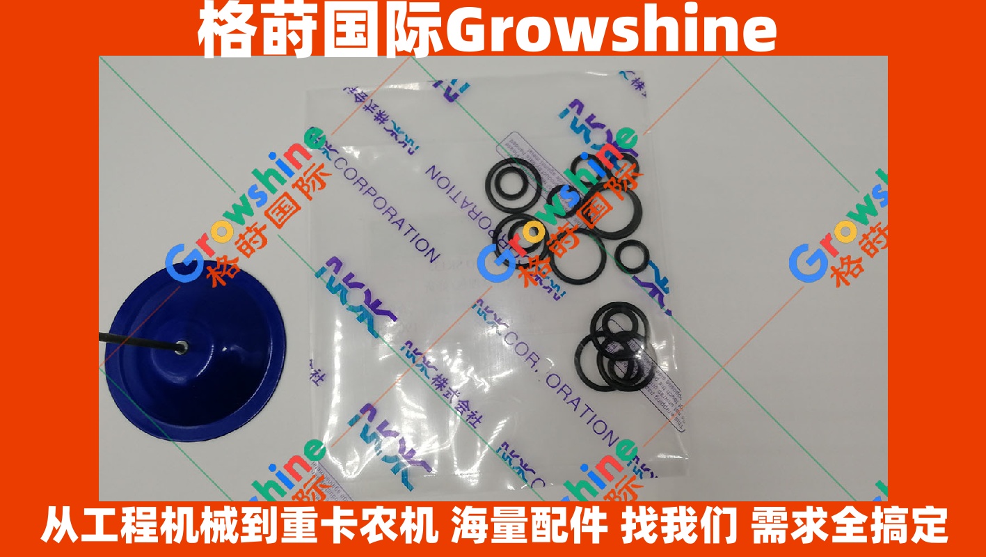 Growshine 神钢挖掘机SK200-8,250-8,350-8操作手柄修理包YN30V00095R100 - 专业配件解决方案