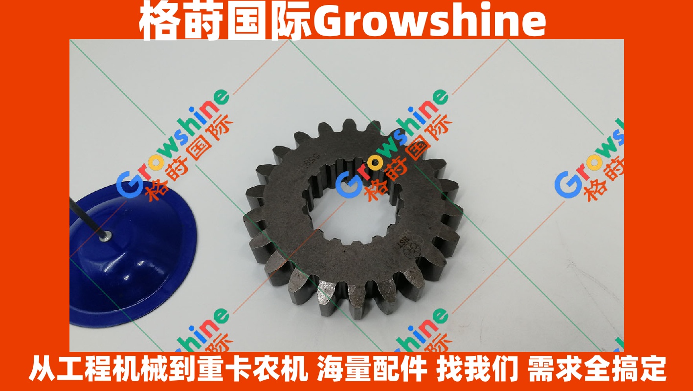 Growshine神钢挖掘机SK200-3回转一级太阳齿齿轮轴承配件 | 零件号SK200-3 SK2003