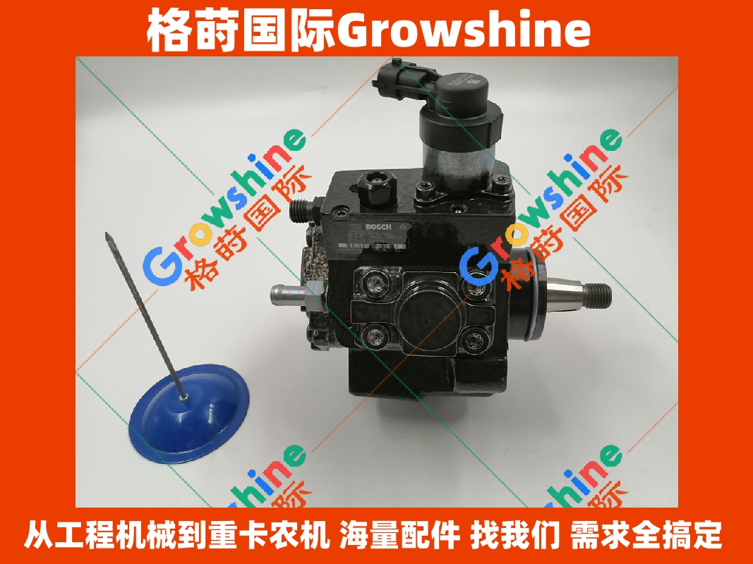 Growshine神钢SK130-8挖掘机D04FR柴油泵0445020083(0445020083) 32G61-10300(32G6110300)原厂配件供应