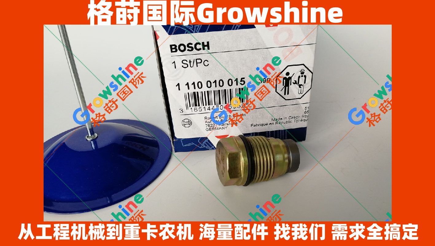 Growshine 供应 神钢 SK130-8 挖掘机 D04FR 泄压阀 1110010015 原厂&配套