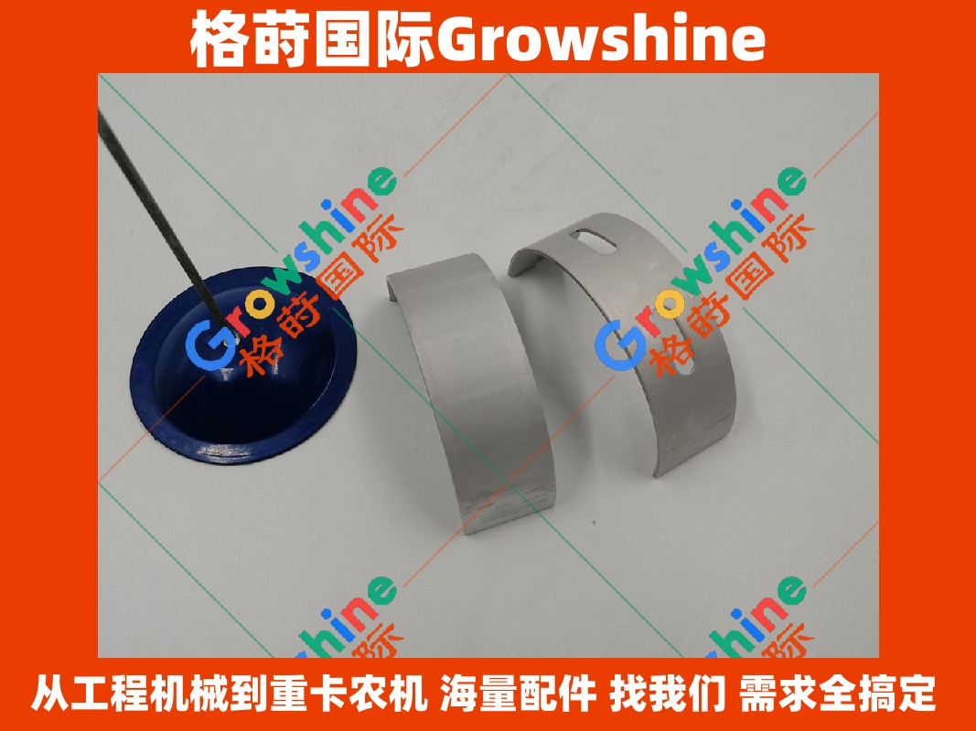 Growshine神钢SK330-8挖掘机J08E曲轴瓦MP224H大瓦加0.25 | 工程机械配件专家