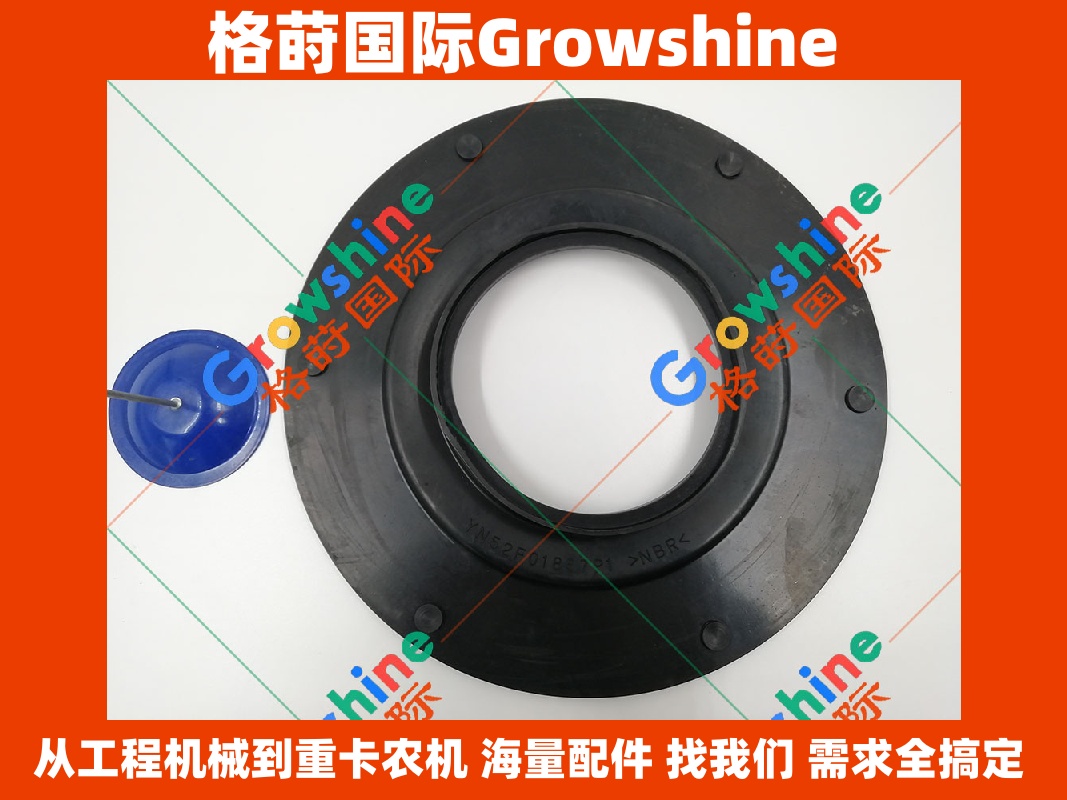 Growshine 神钢挖机配件：SK350-8, SK3508, SK200-8, SK2008 分油中胶盖中心回转接头皮套 YN52F01857P1