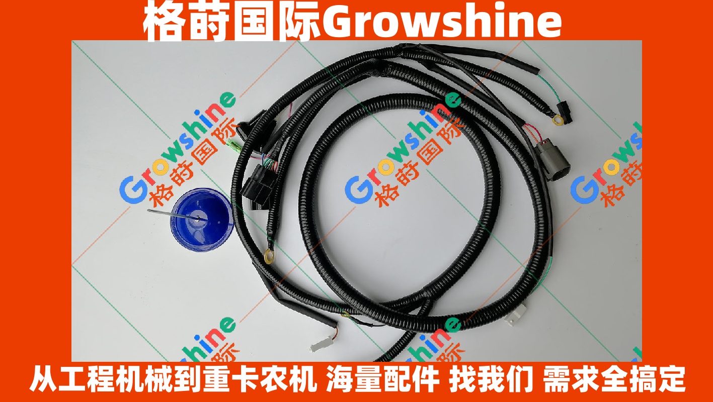 Growshine 神钢挖掘机SK200-6E 6D34发动机线束 – 原厂品质配件供应