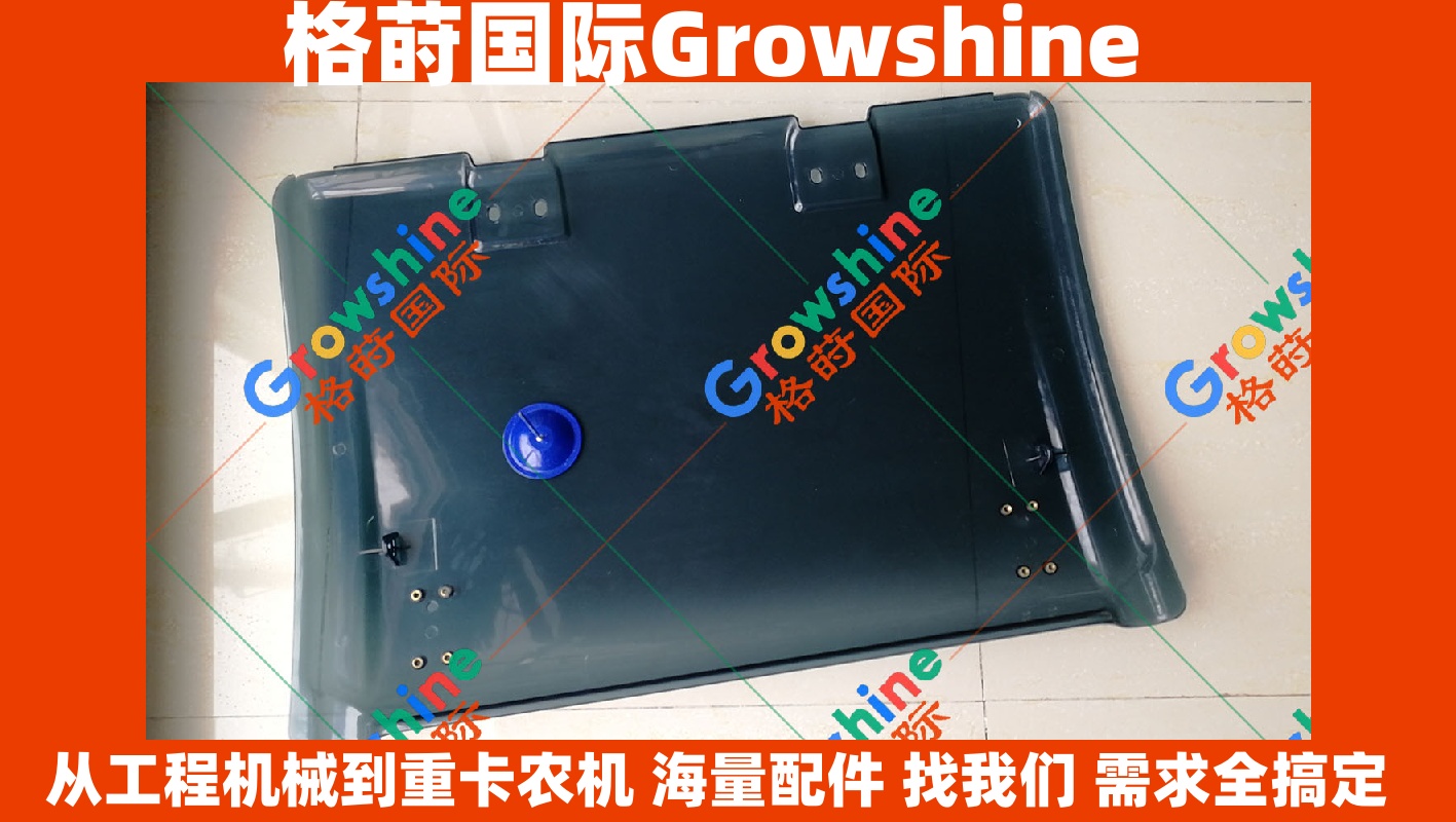 Growshine供应神钢KOBELCO挖掘机SK200-5驾驶室天窗 | 零件号：825-42-11970， 8254211970