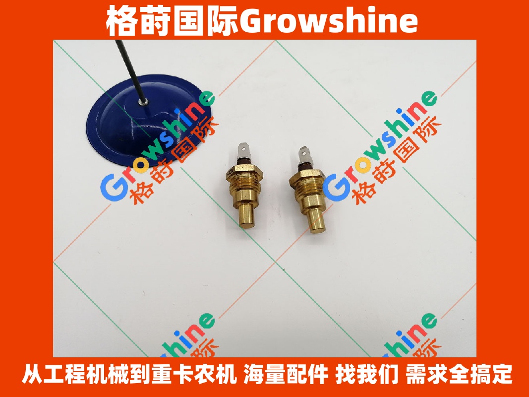 Growshine 品牌 - 神钢 KOBELCO 挖掘机专用零件：YT52S00001P1 YT52S00001P1 水温传感器