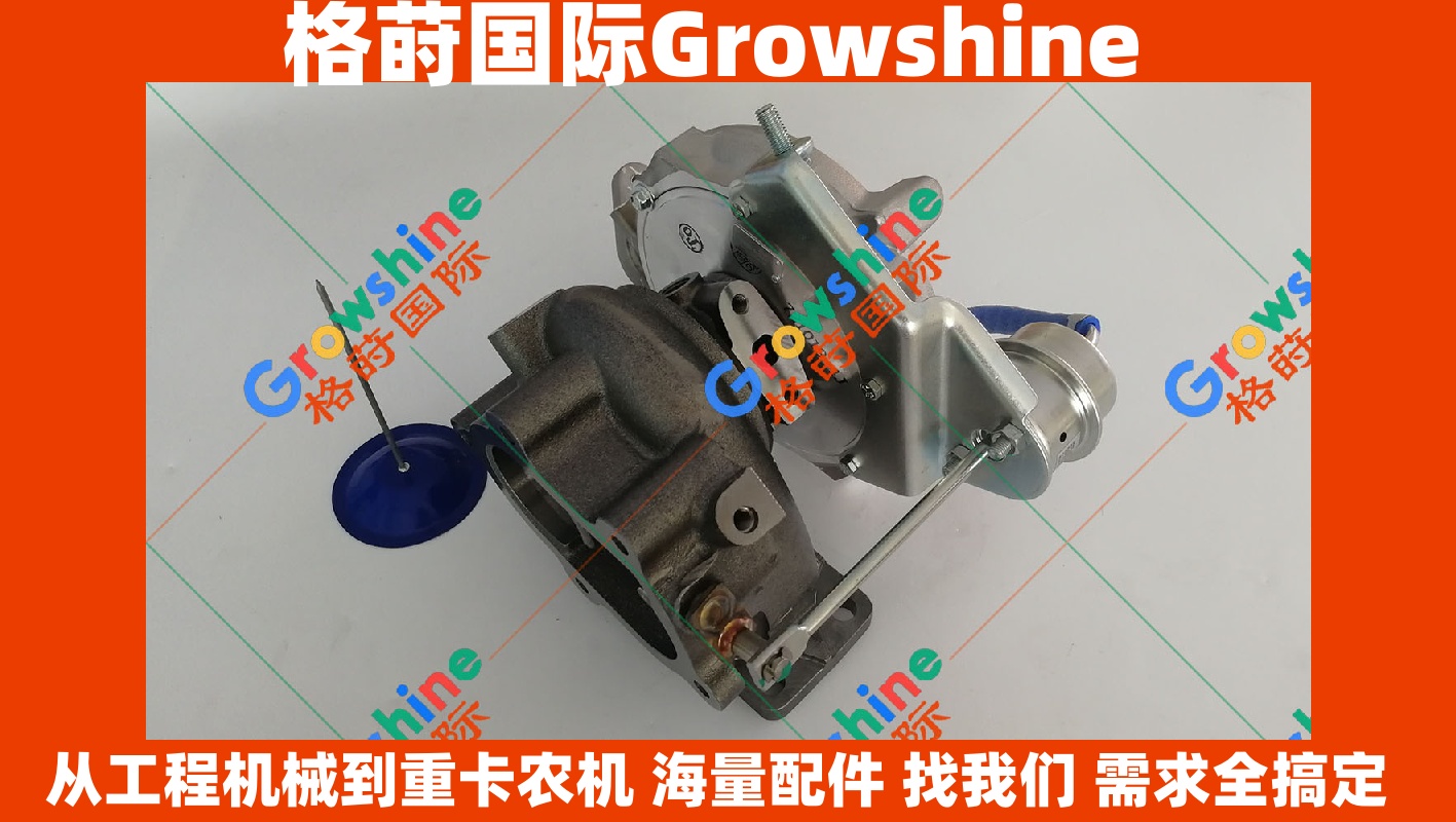 Growshine 供应神钢SK250-8 J05E 涡轮增压器 VH17201E0520 / 801644-5001S (8016445001S) 日野发动机配套
