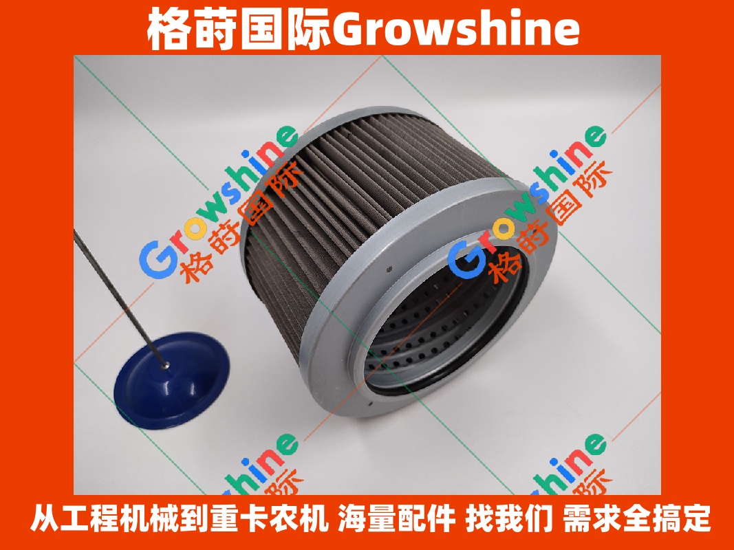 ​ Growshine 原厂品质神钢 SK200-8 液压进油滤芯 Y-8120 / Y8120