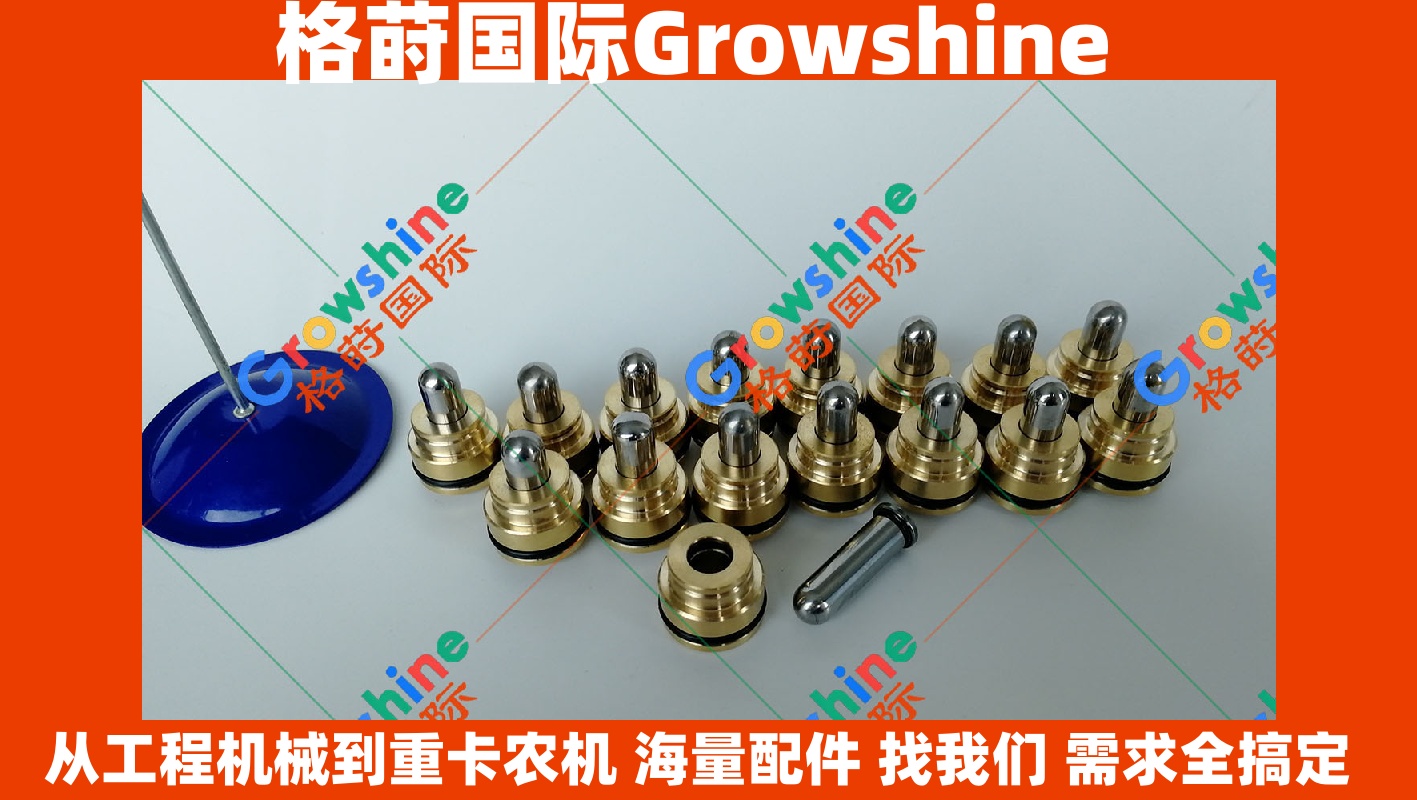 Growshine 神钢挖掘机 SK200-5 操纵手柄子弹头 - 零件号: SK200-5-HANDLE, SK2005HANDLE