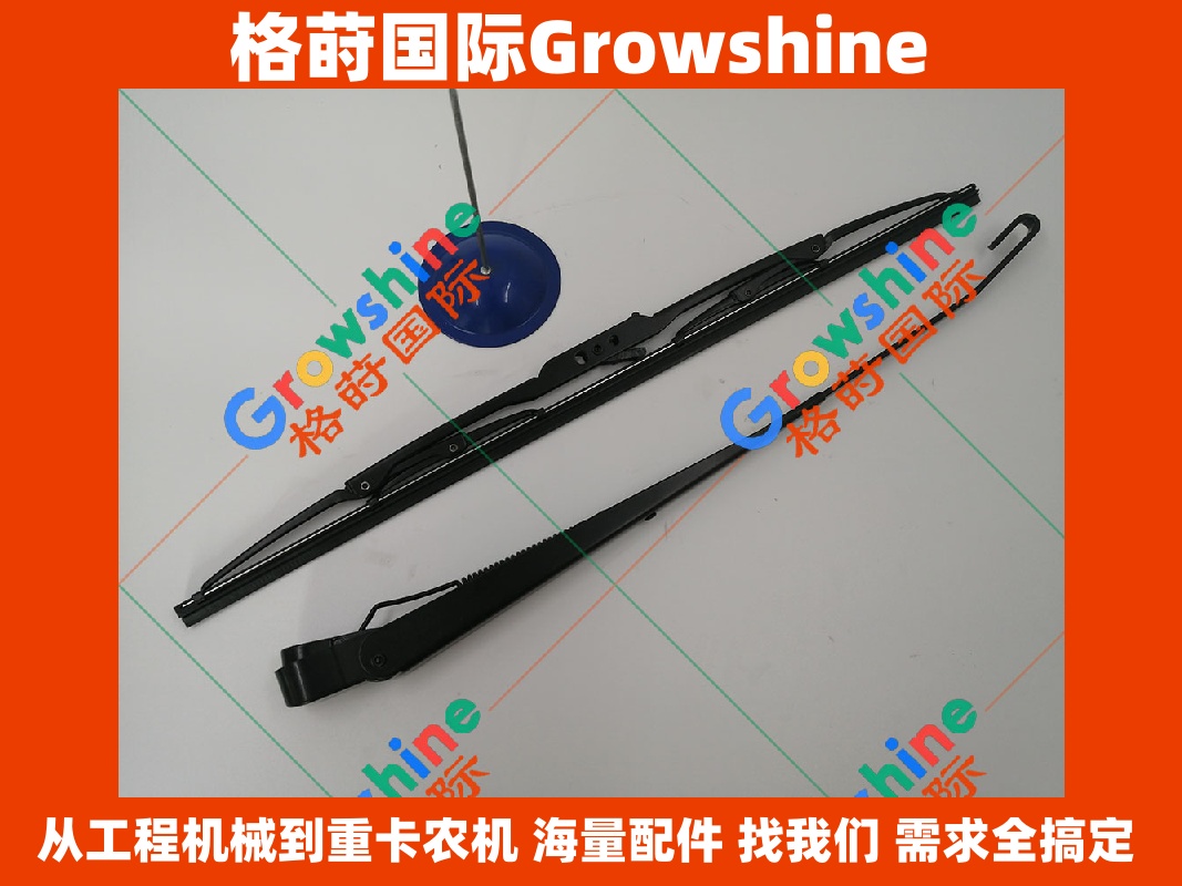 Growshine神钢挖掘机SK120-3雨刮片雨刮臂 - 零件号WS-001, WS001, WA-002, WA002
