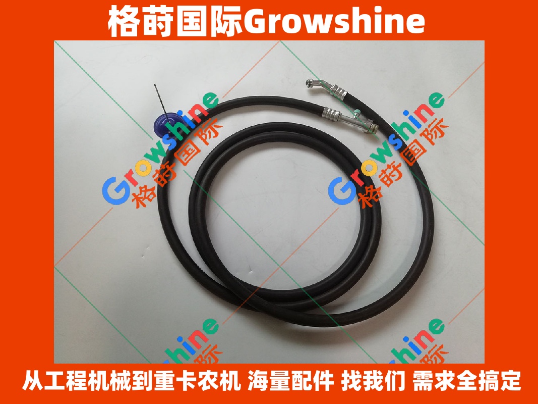 Growshine神钢挖掘机配件SK200-6E和SK200-6空调管低压管
