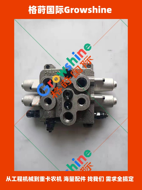 Growshine 神钢 SK60-3 双联阀 3G-2720 3G2720     适用于 KOBELCO 神钢挖掘机抓木头/抓钢机改装 | 日立·卡特·小松通用改装
