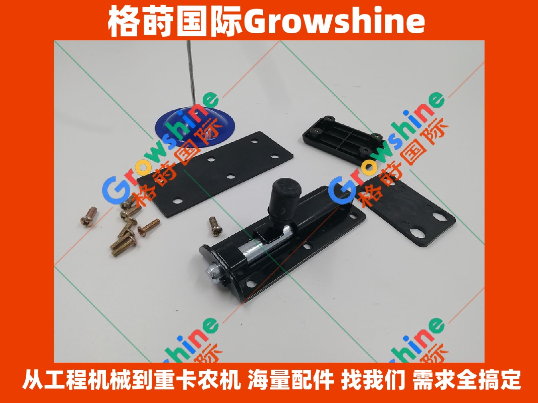 Growshine 供应 神钢挖掘机内饰件 SK200-5 SK2005 下玻璃锁