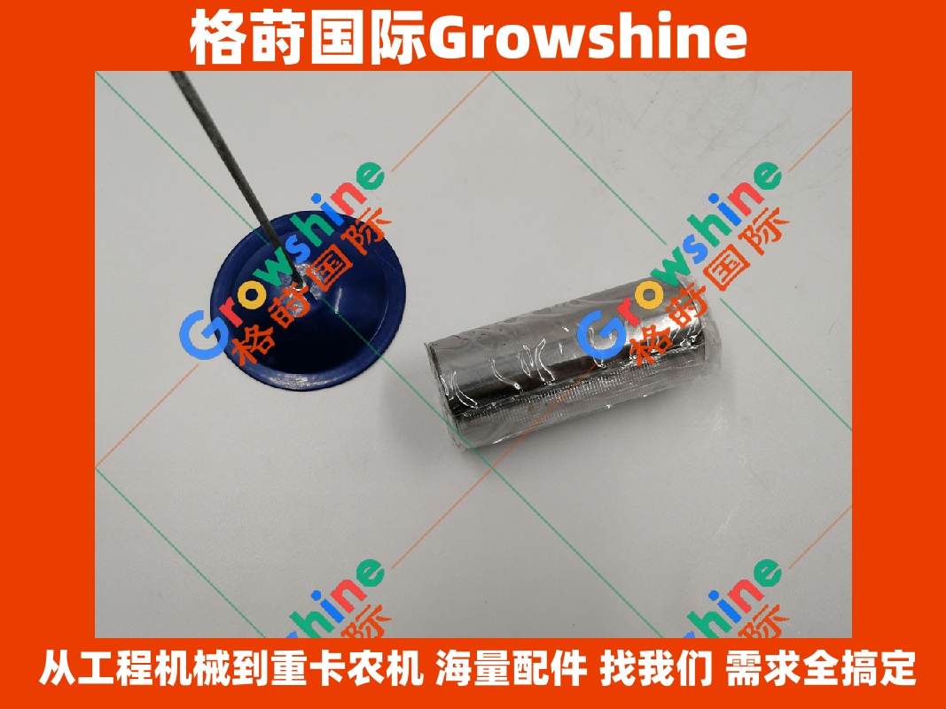 Growshine格莳国际 - 专业供应神钢挖掘机SK350-8 J05E J08E活塞销VH13251E0120