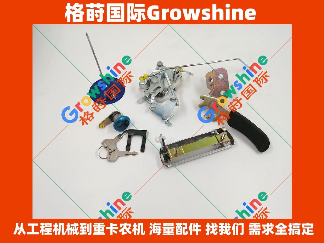 格莳国际Growshine供应原厂品质神钢挖掘机配件：SK200-3驾驶室门锁总成，SK200-5驾驶室门锁总成