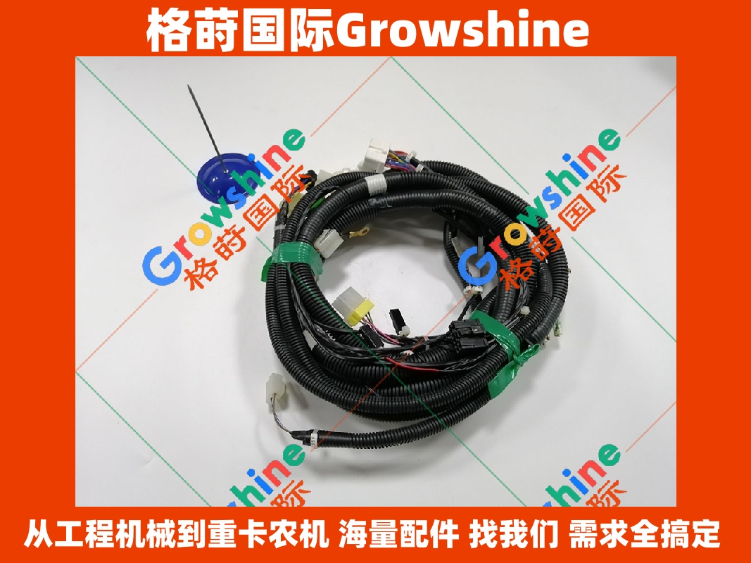 Growshine 神钢SK200-8 SK250-8 专用线束 LQ14E01018P1 / LQ14E01018P1 原厂标准 · 重卡/工程机械/农机/汽车配件专家