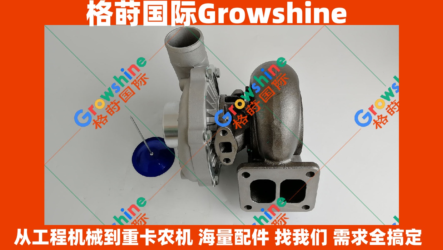 Growshine国际供应原装神钢SK350-6E挖掘机6D16发动机进口增压器ME078871/ME07871