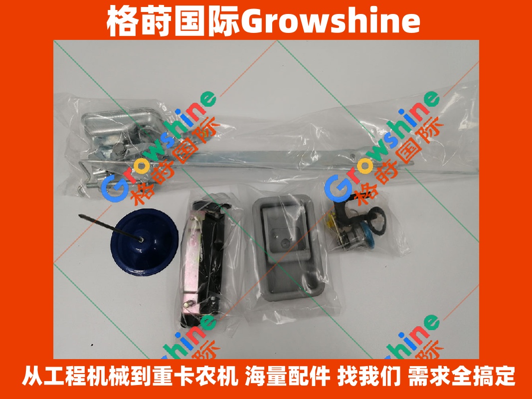 Growshine 神钢 KOBELCO 挖掘机 SK250-6E 驾驶室门锁 零件号 SK250-6E SK2506E 现货供应