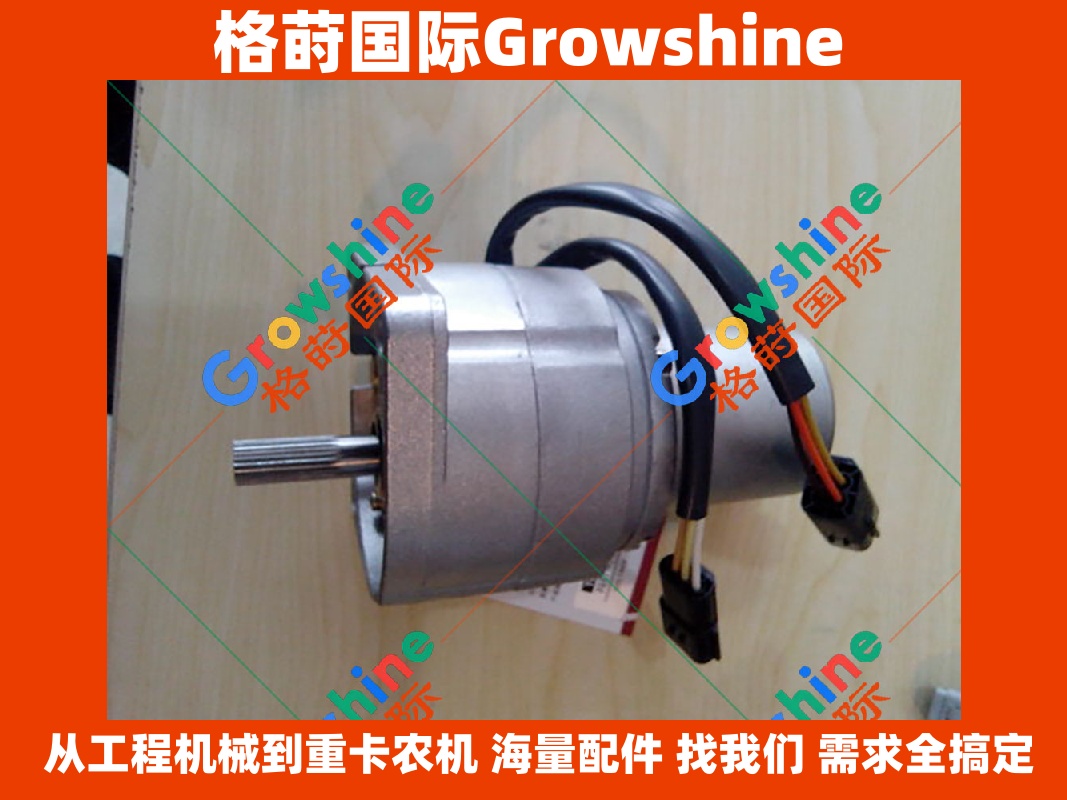 Growshine 神钢 Kobelco SK350-6 挖掘机专用 油门马达 油门电机 零件号 YN24E00016F1 YN24E00016F1