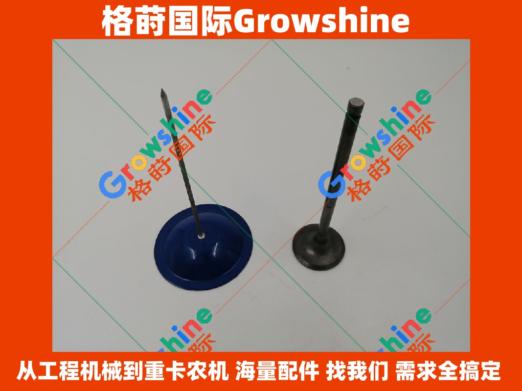 神钢SK260-8  J05E发动机进气门  S1371-11632 / S137111632  Growshine 格莳国际
