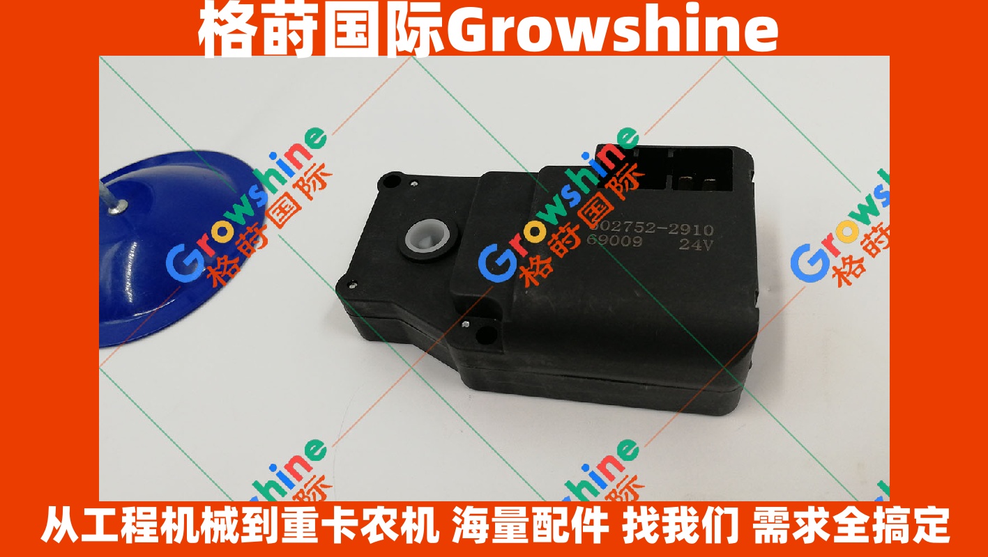 Growshine 品牌 - 日立 Hitachi ZX240-3 挖掘机专用空调伺服电机